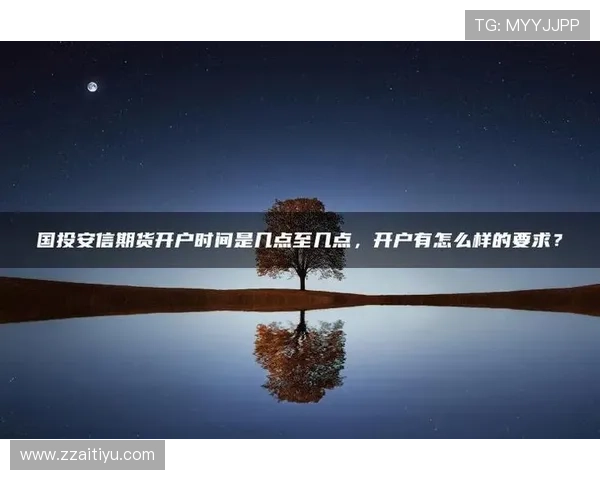 安信3R专用注册：开启安全高效的数字服务之门